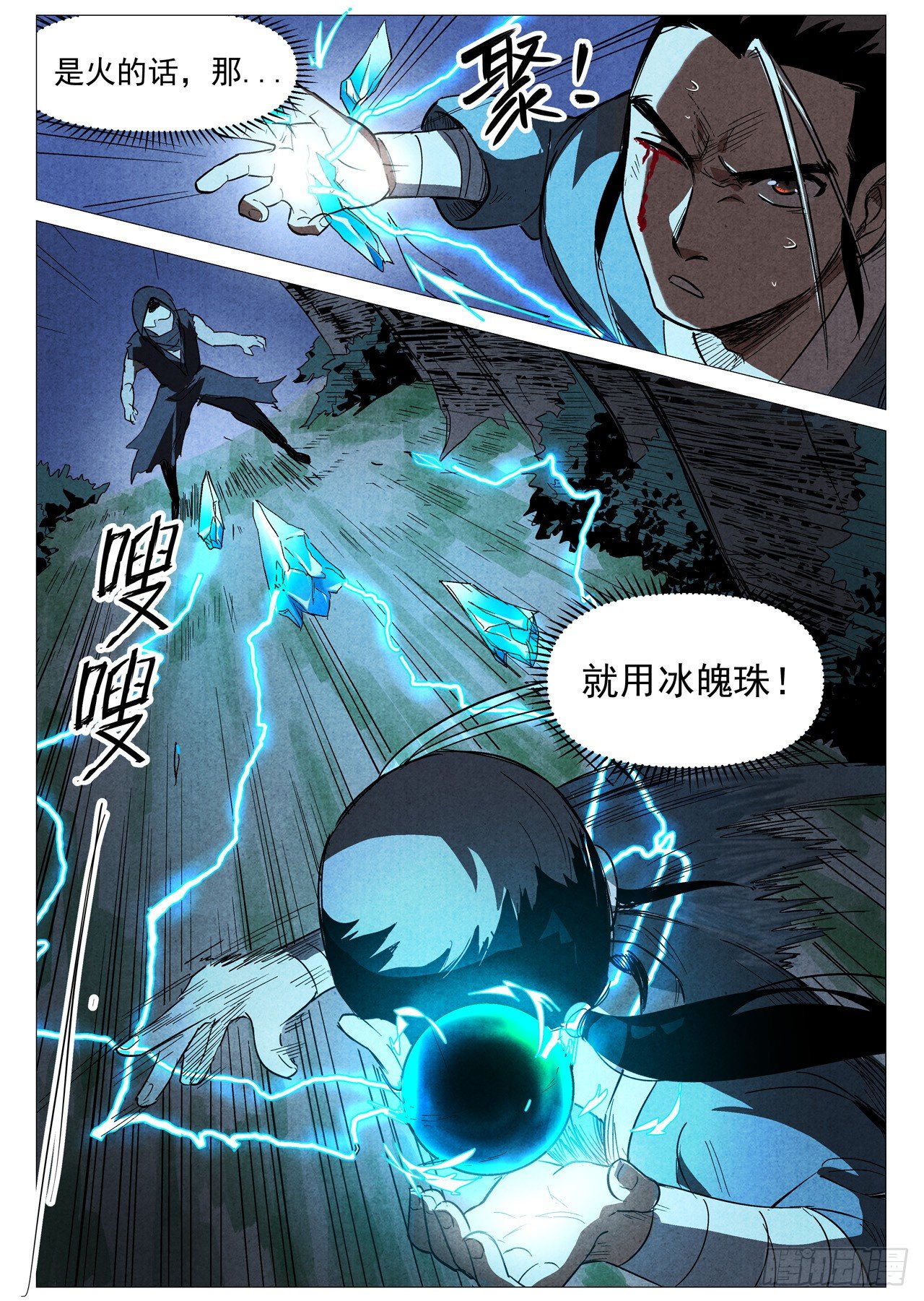第 7 页