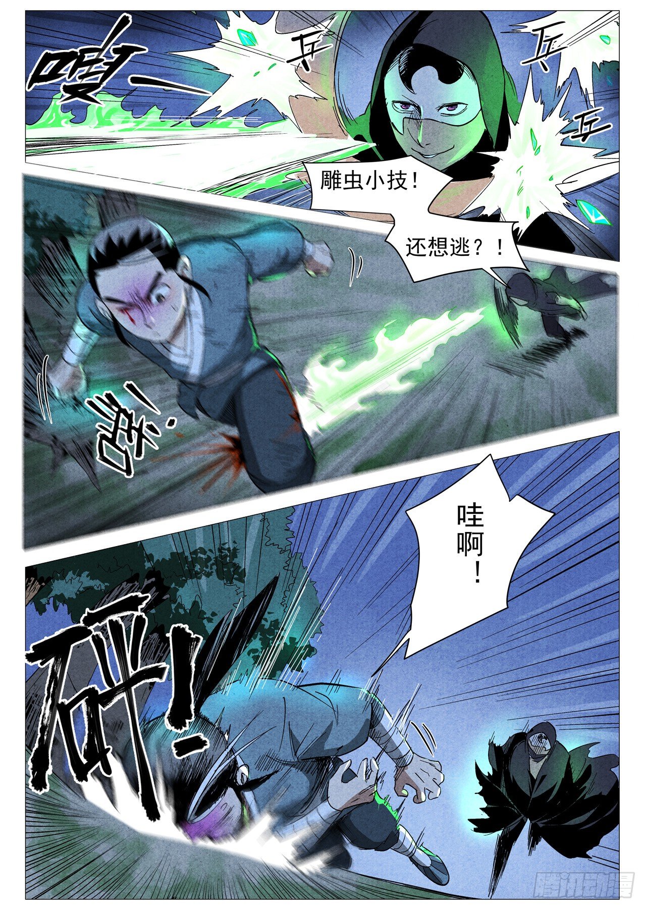 第 9 页