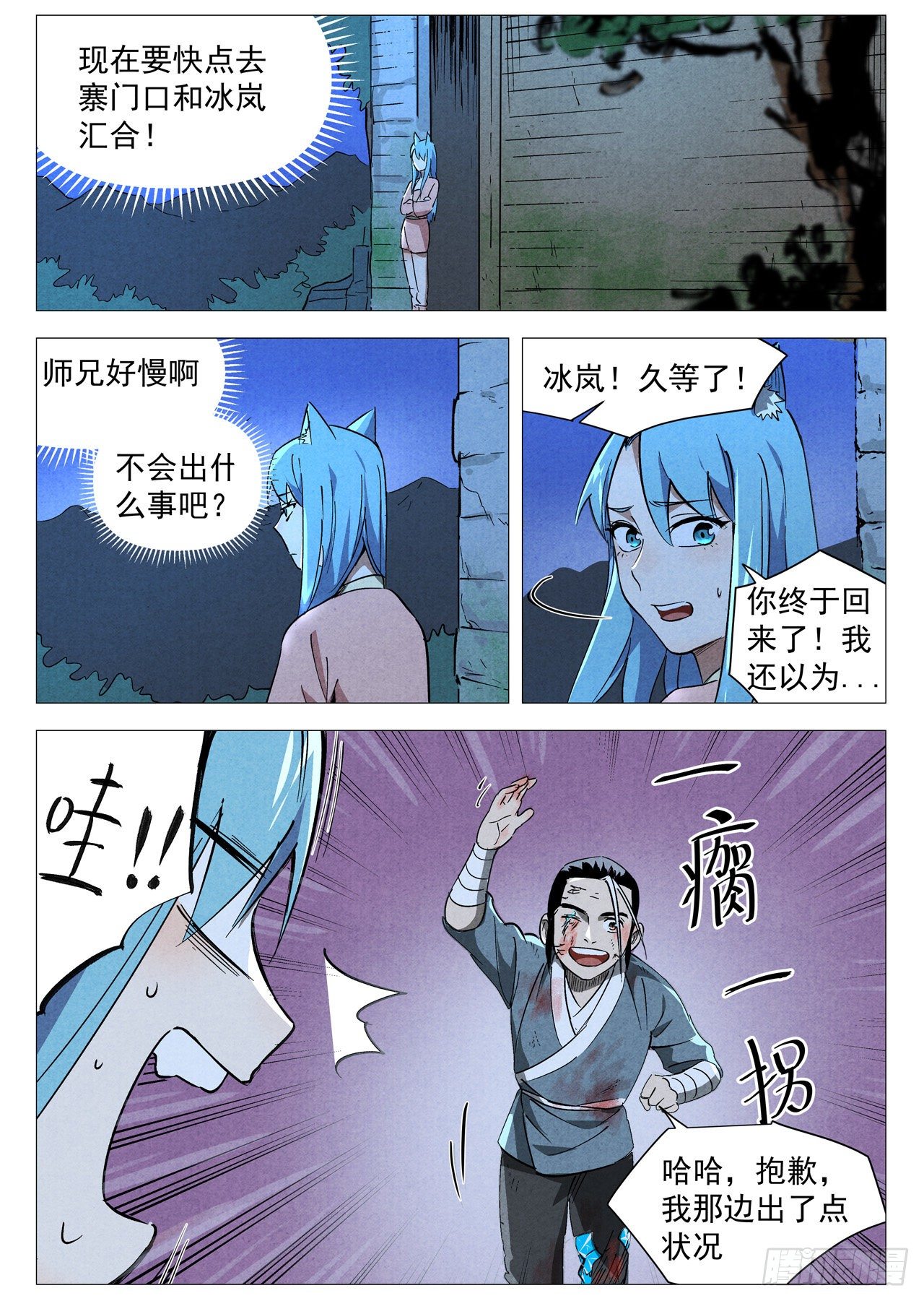 第 5 页