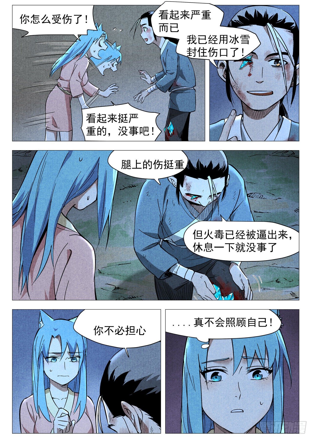 第 6 页