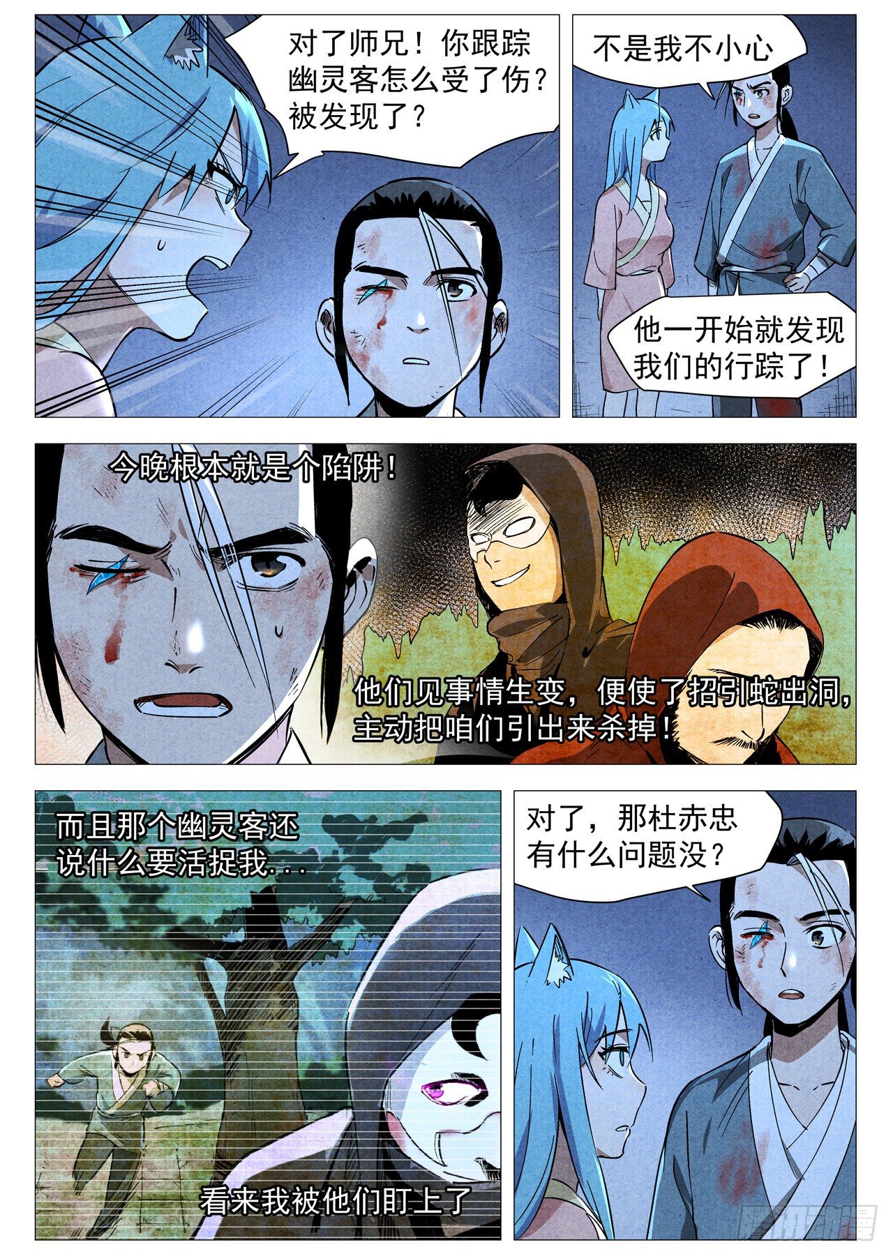 第 7 页