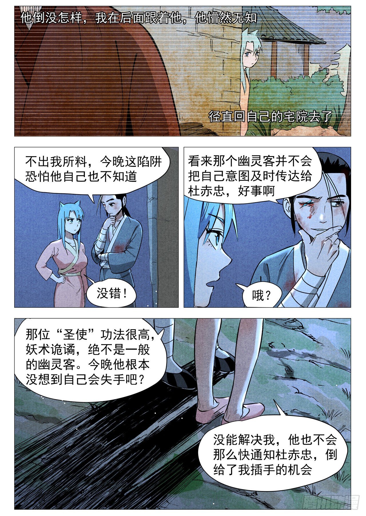 第 8 页