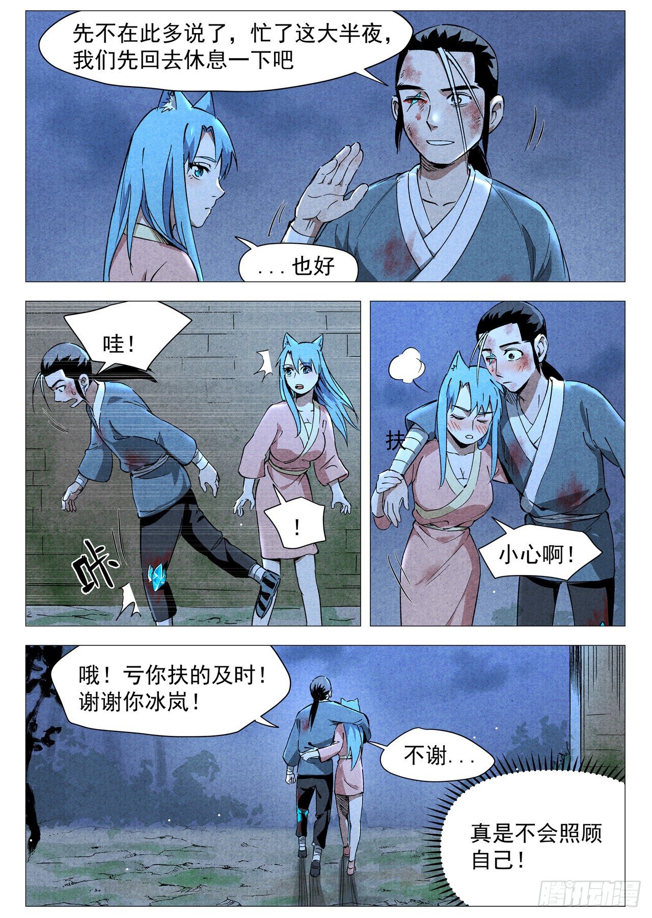 第 9 页