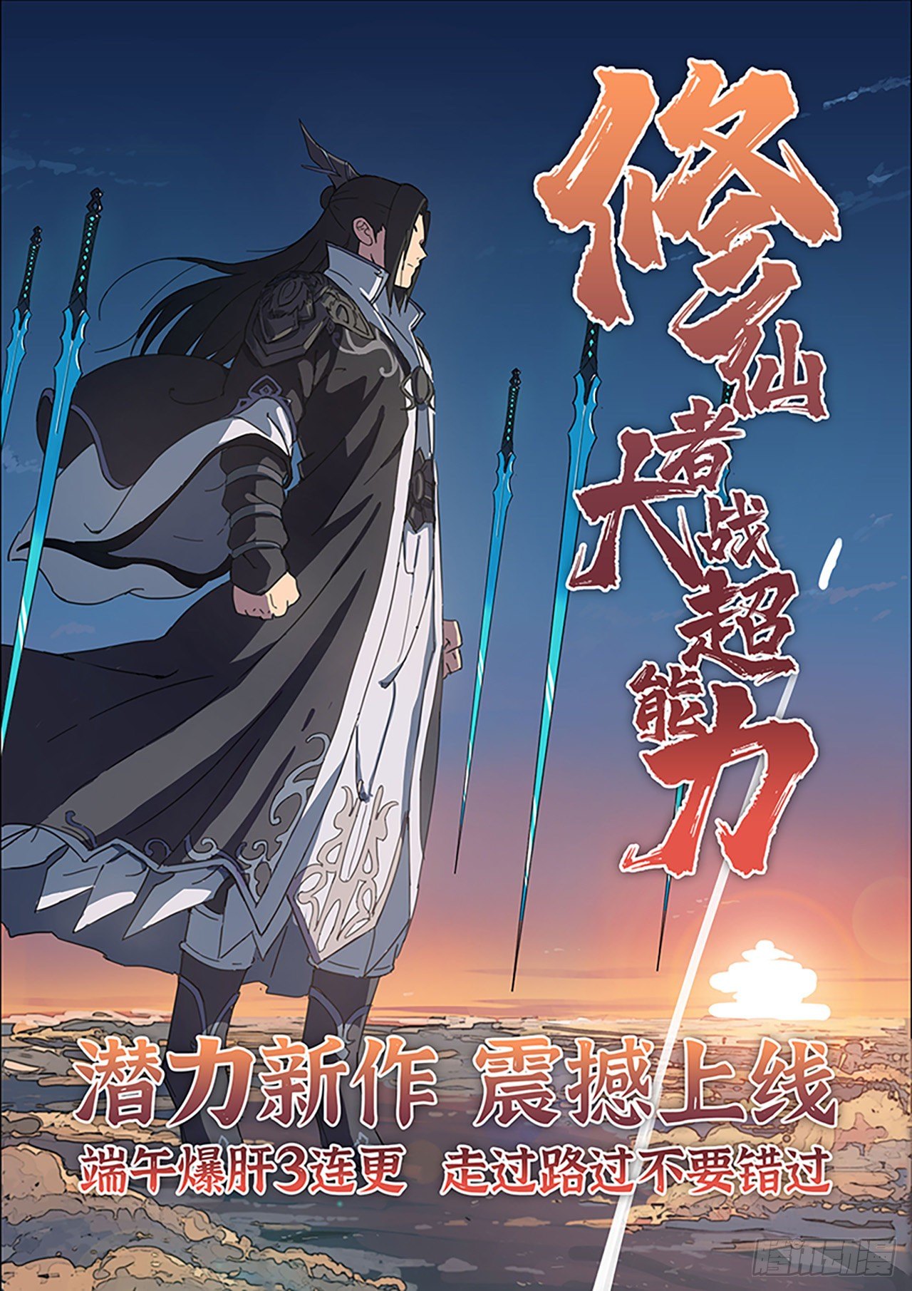 第 12 页