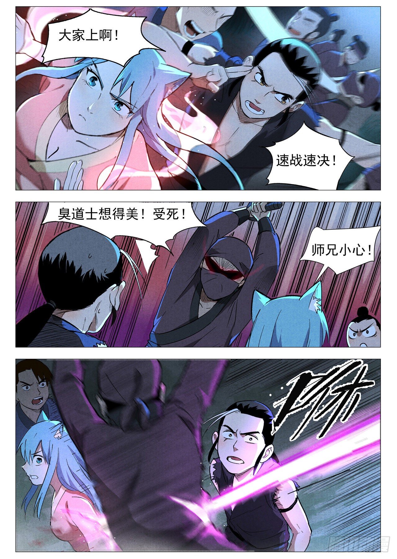 第 11 页