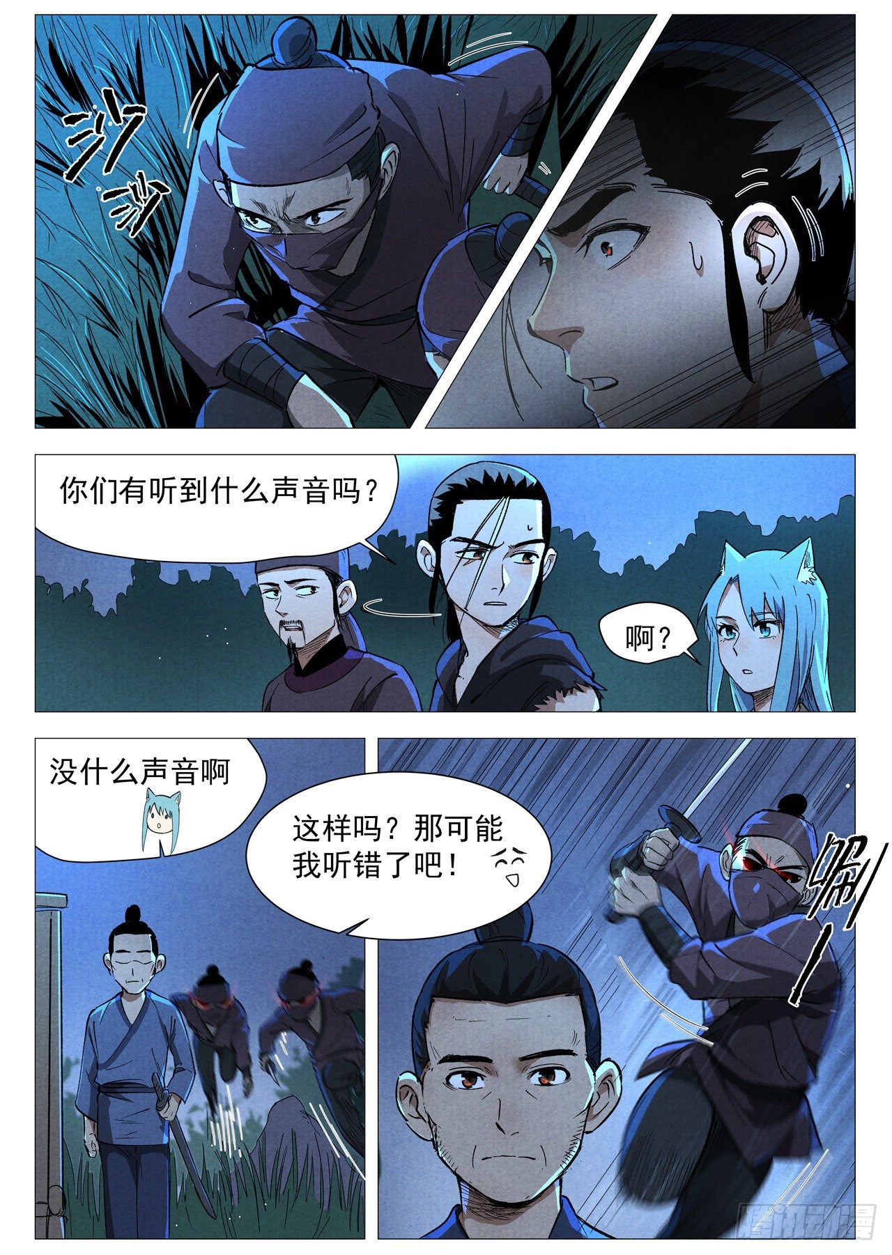 第 5 页
