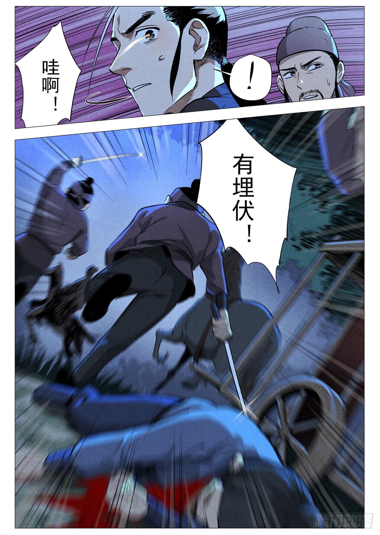 第 6 页