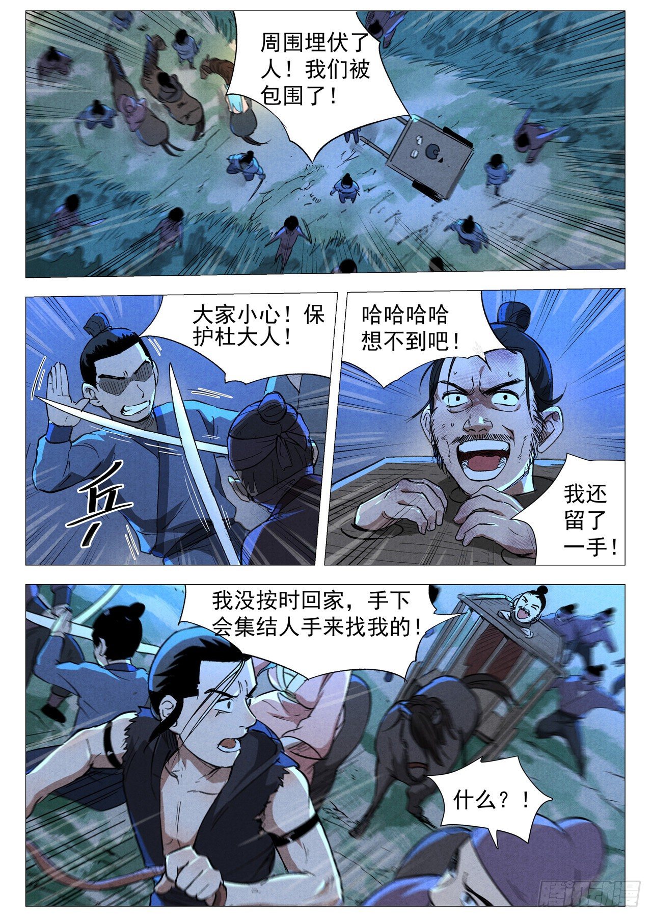 第 7 页