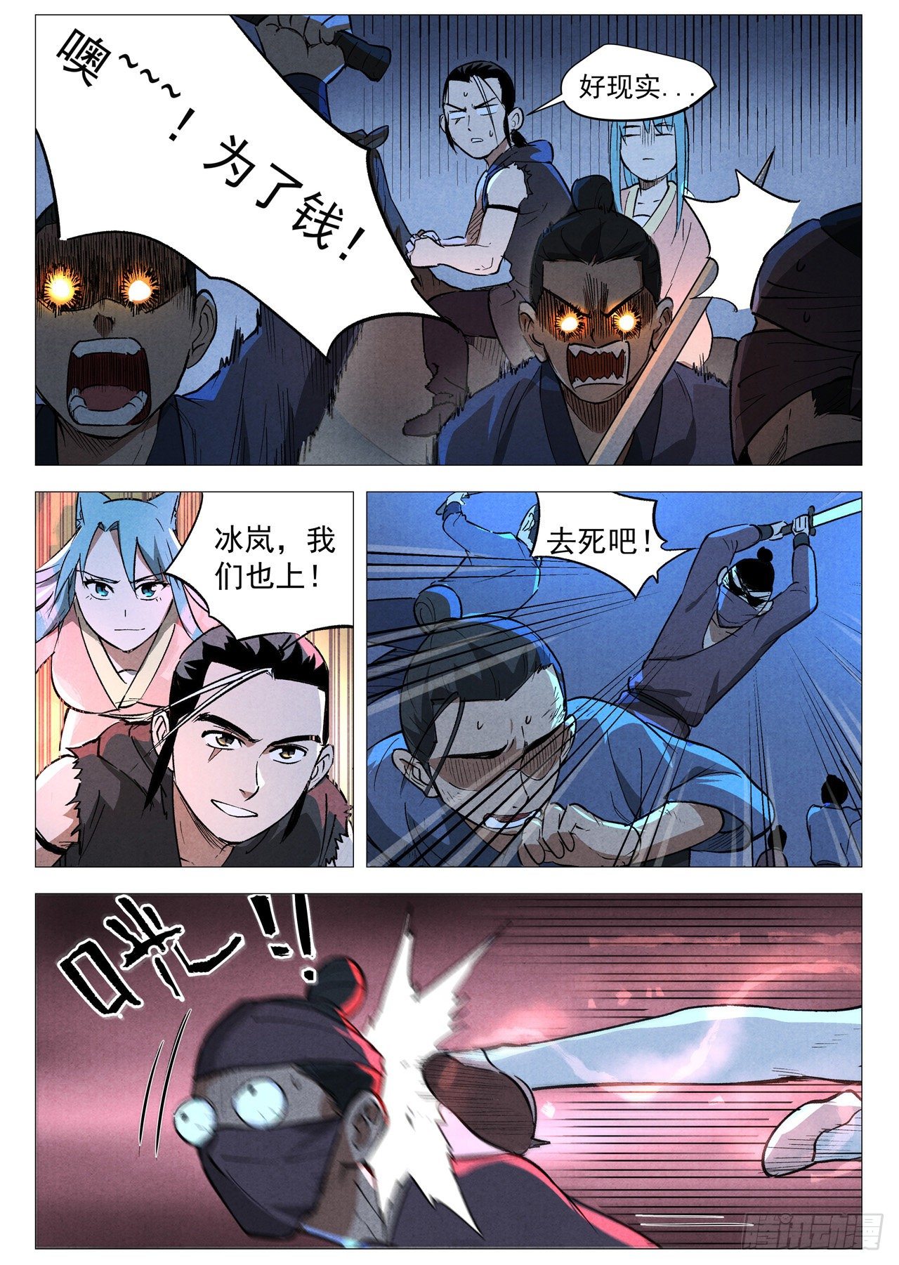 第 9 页
