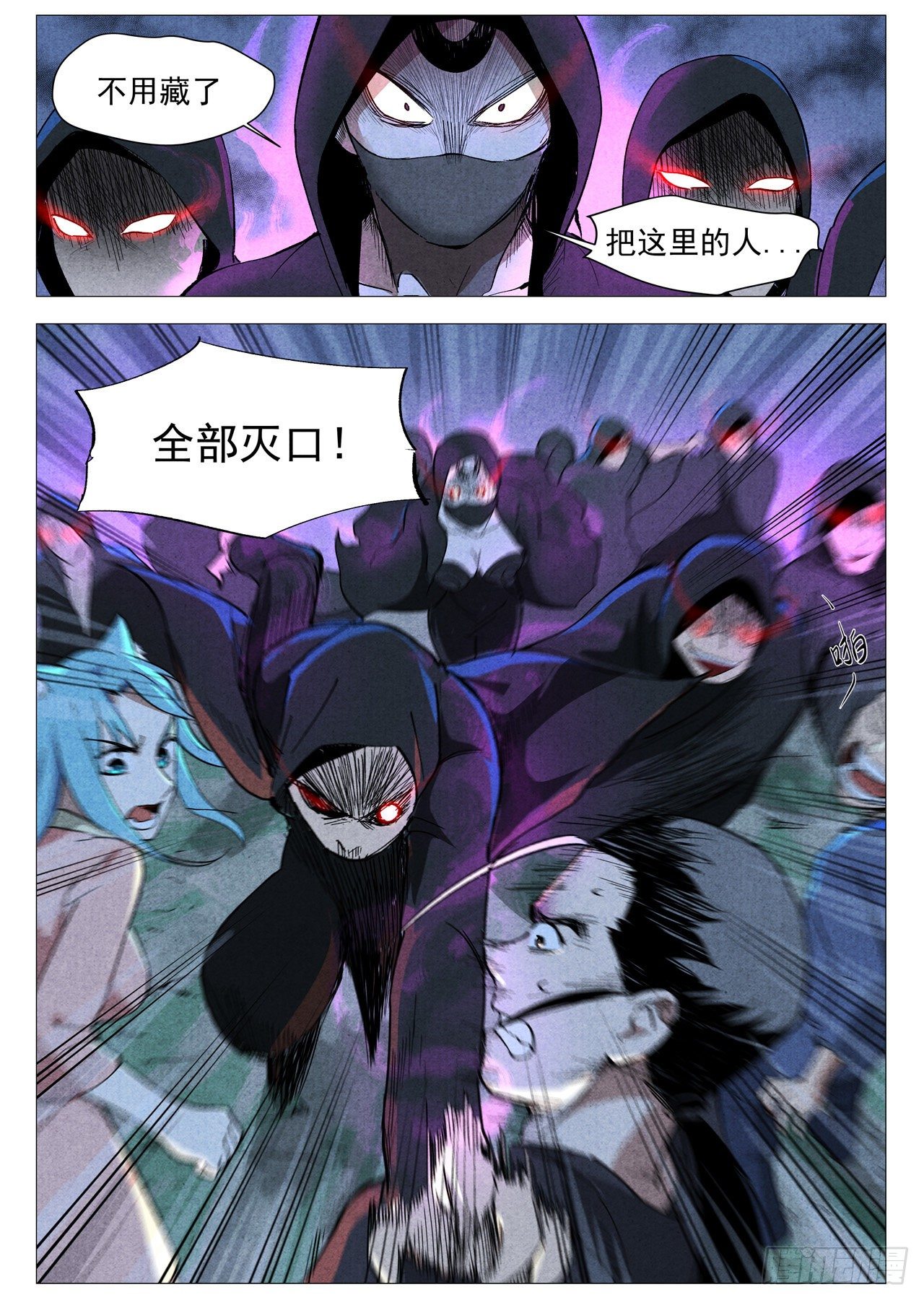 第 10 页