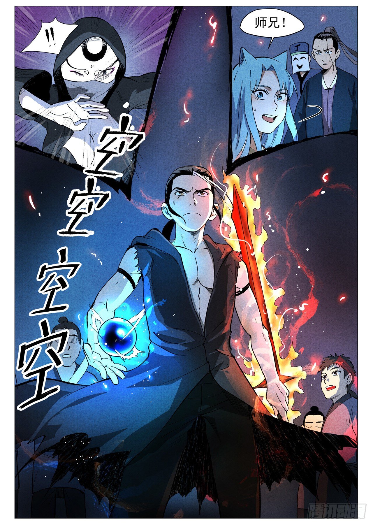 第 6 页