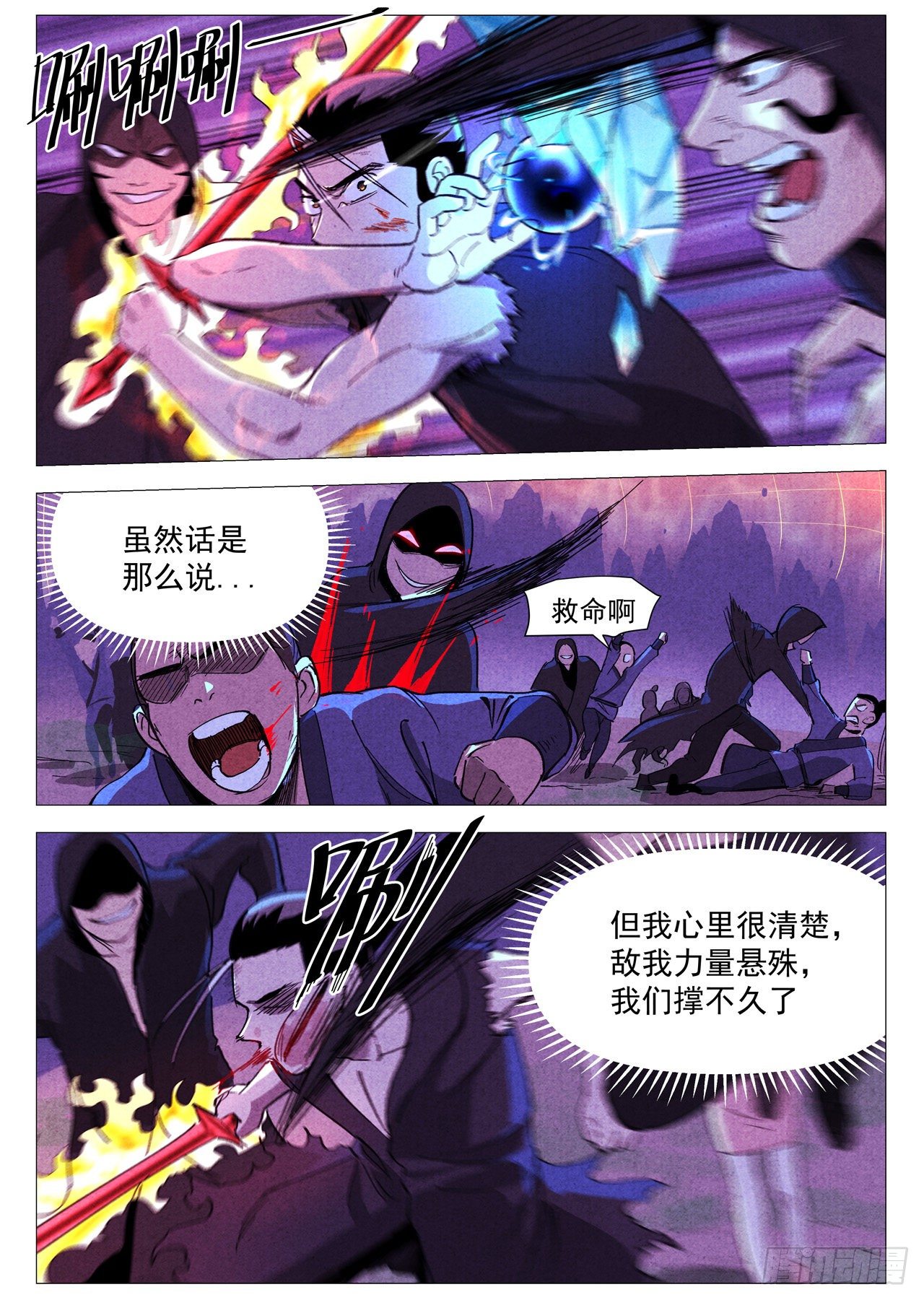 第 10 页