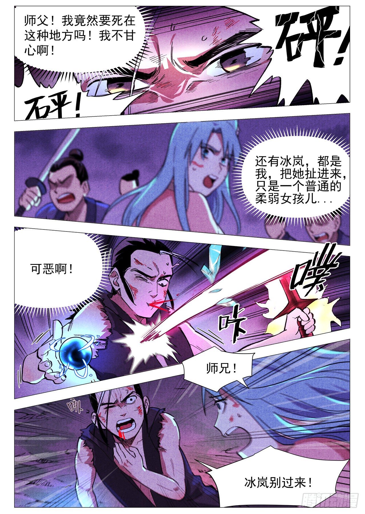 第 11 页