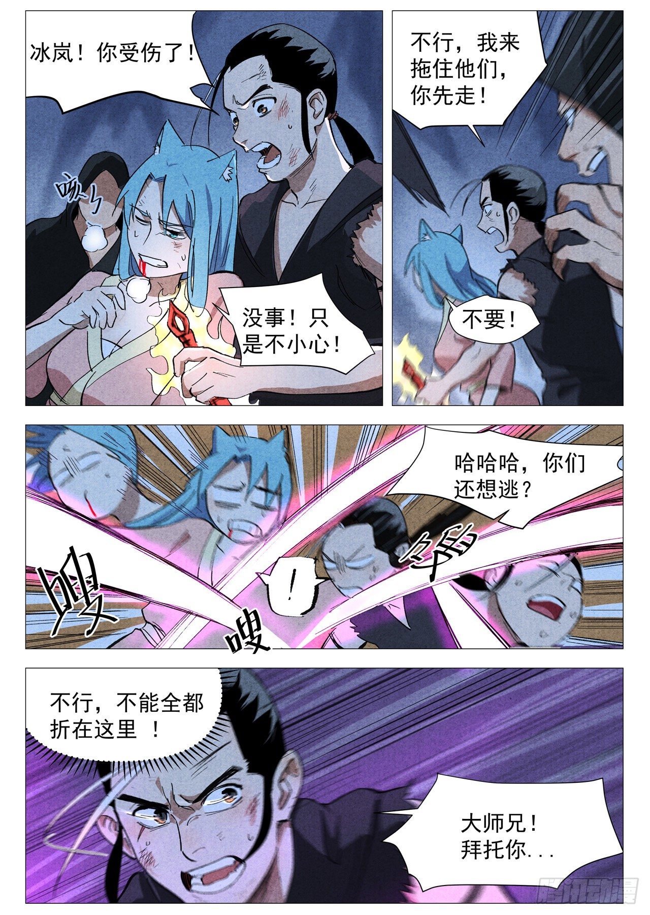 第 4 页