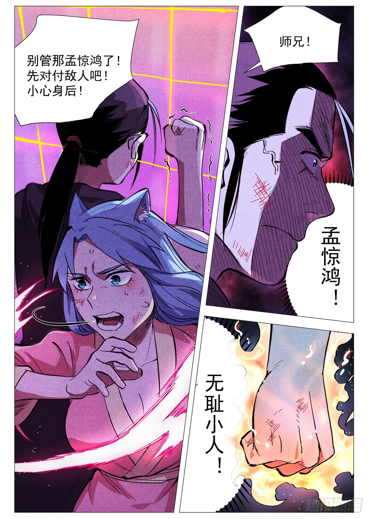 第 7 页