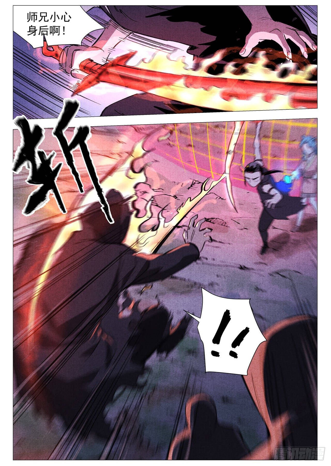 第 8 页