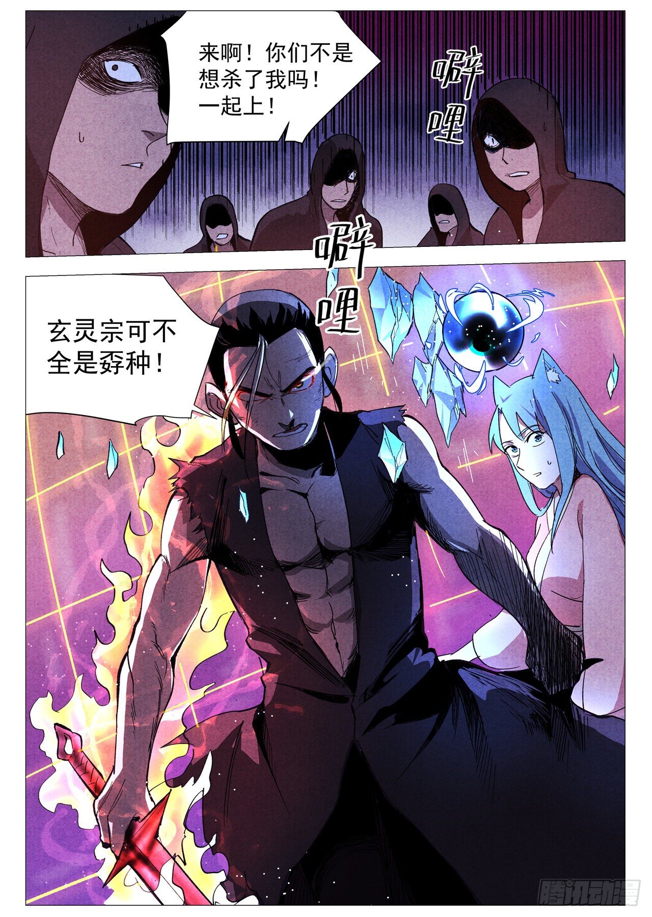 第 9 页