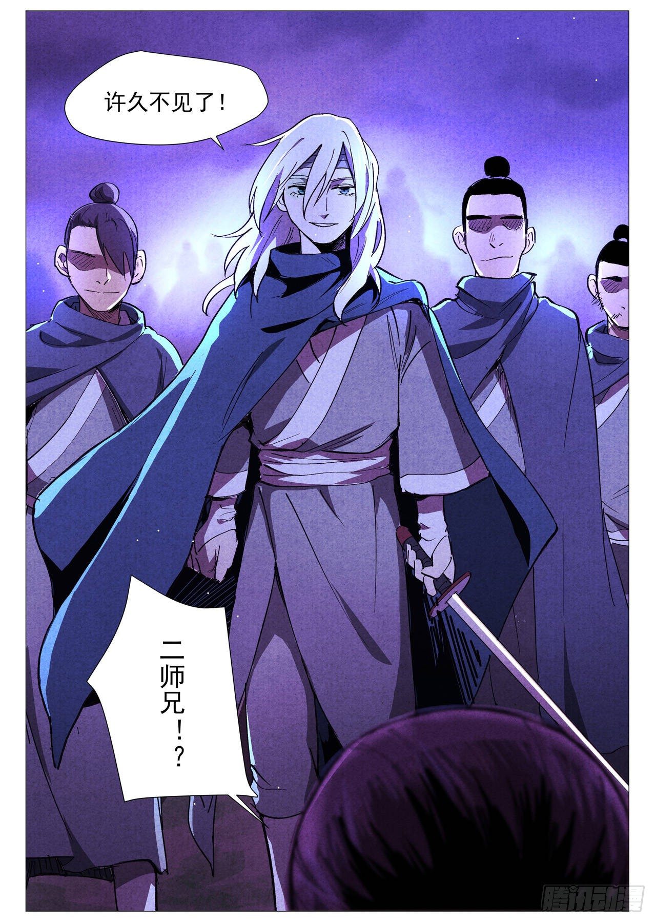 第 3 页
