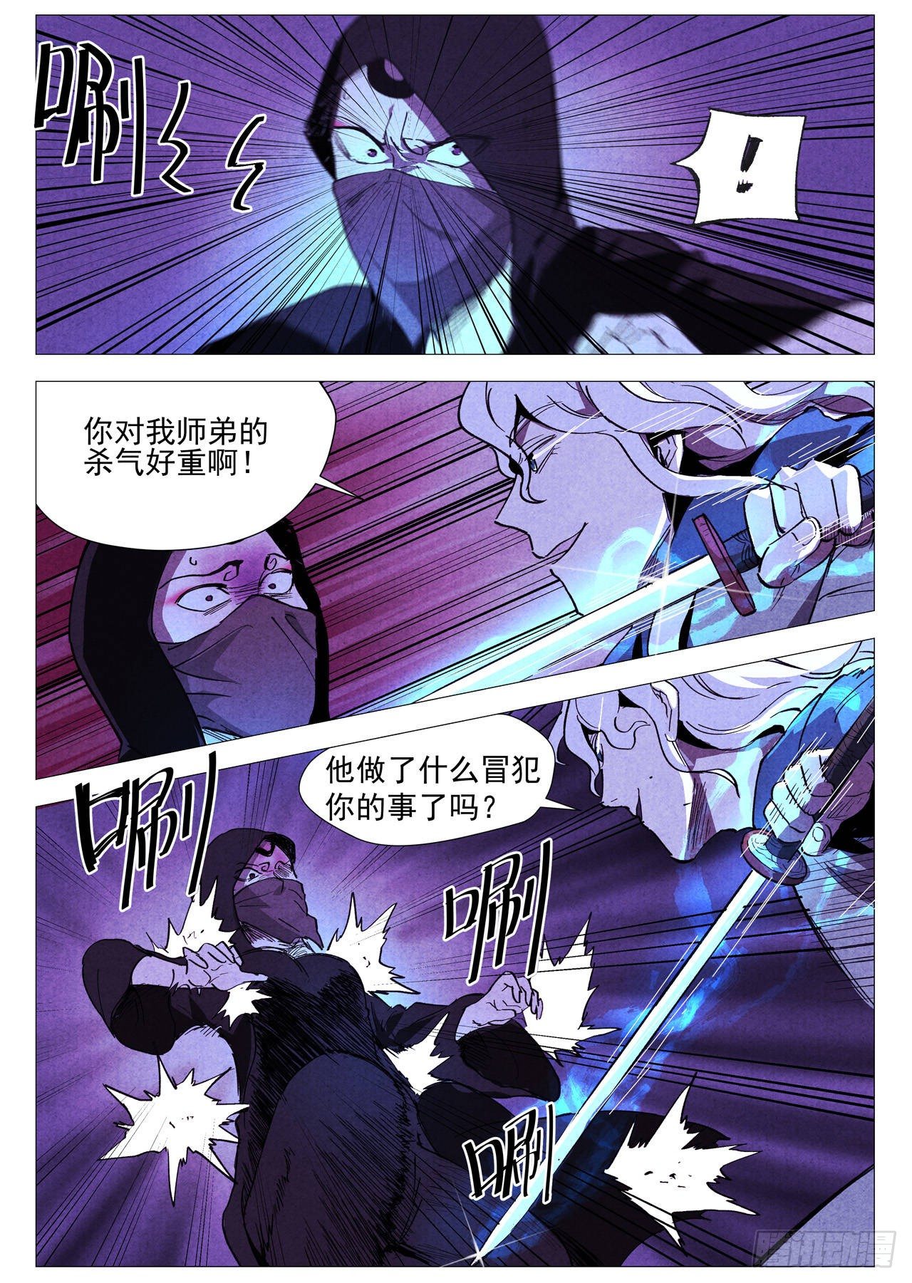 第 7 页