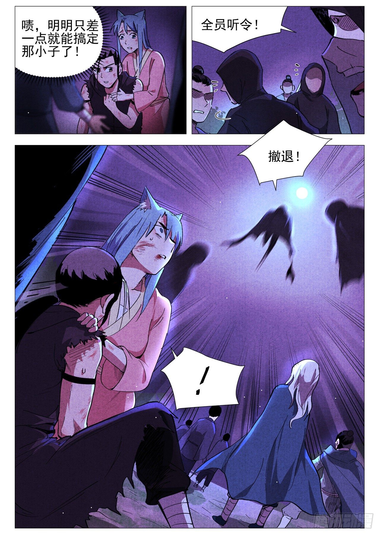 第 9 页
