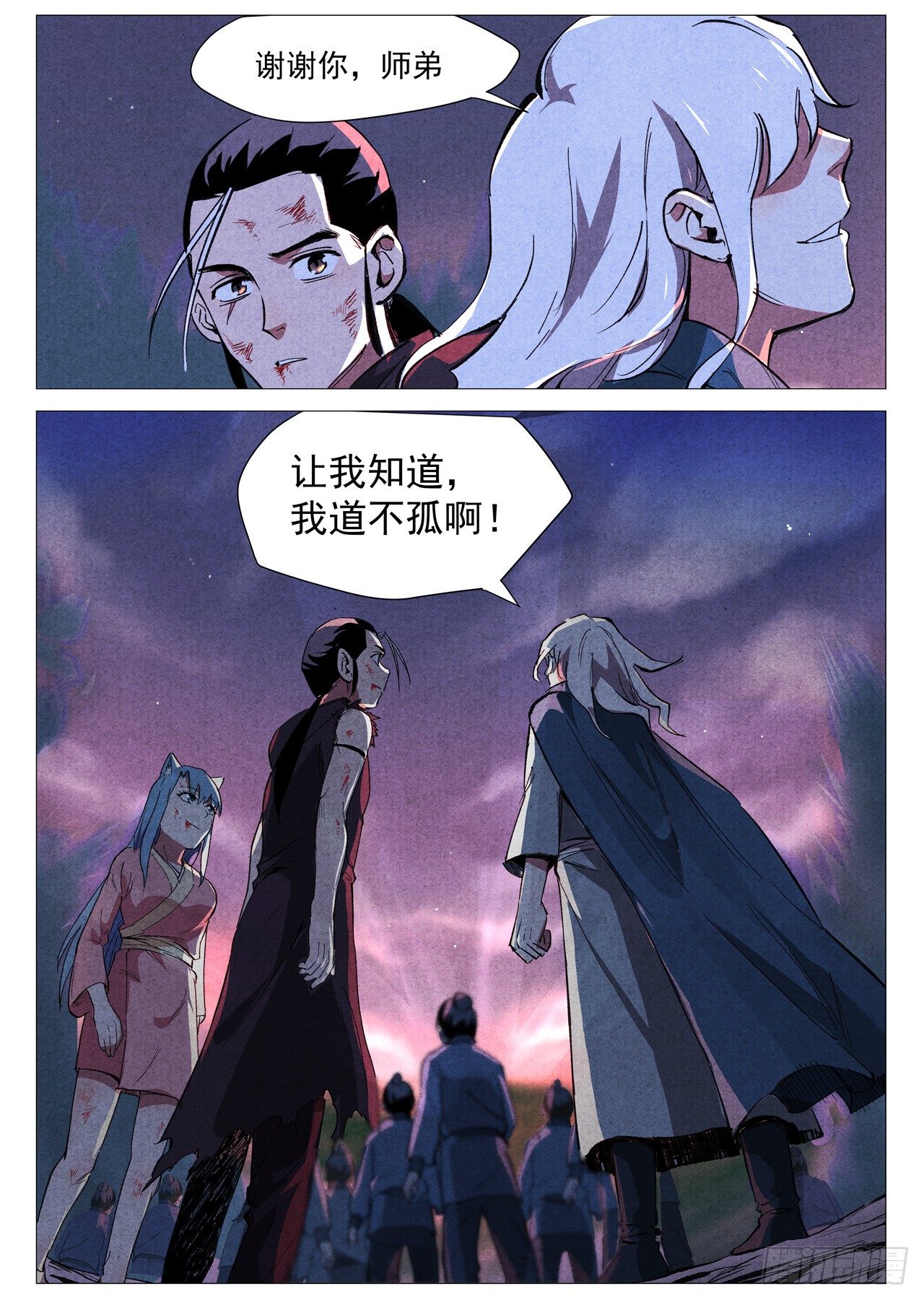 第 10 页
