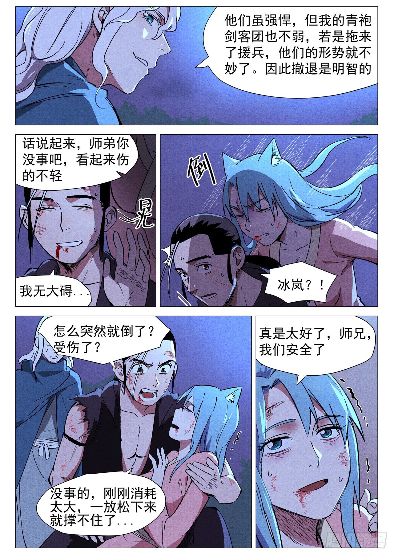 第 3 页