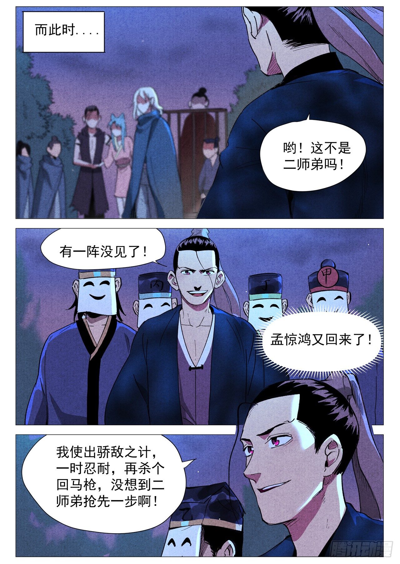 第 5 页