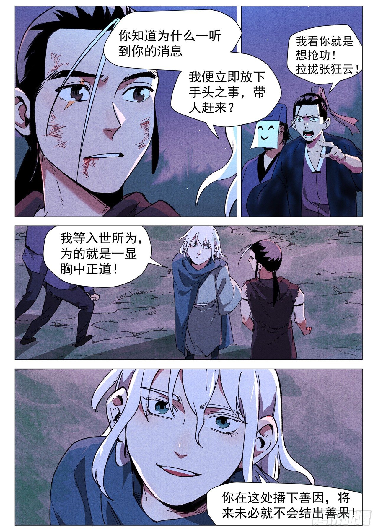 第 9 页