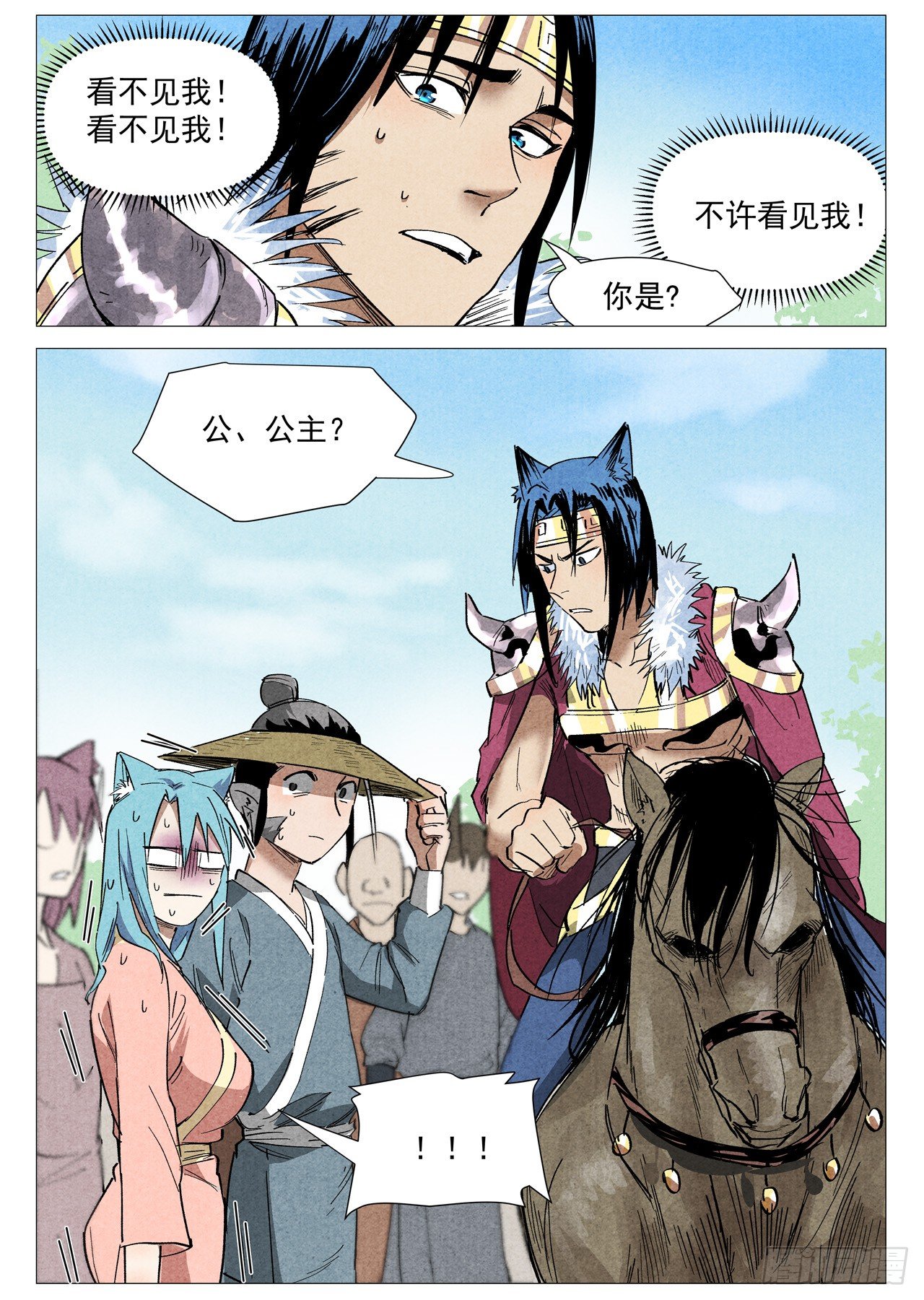 第 10 页