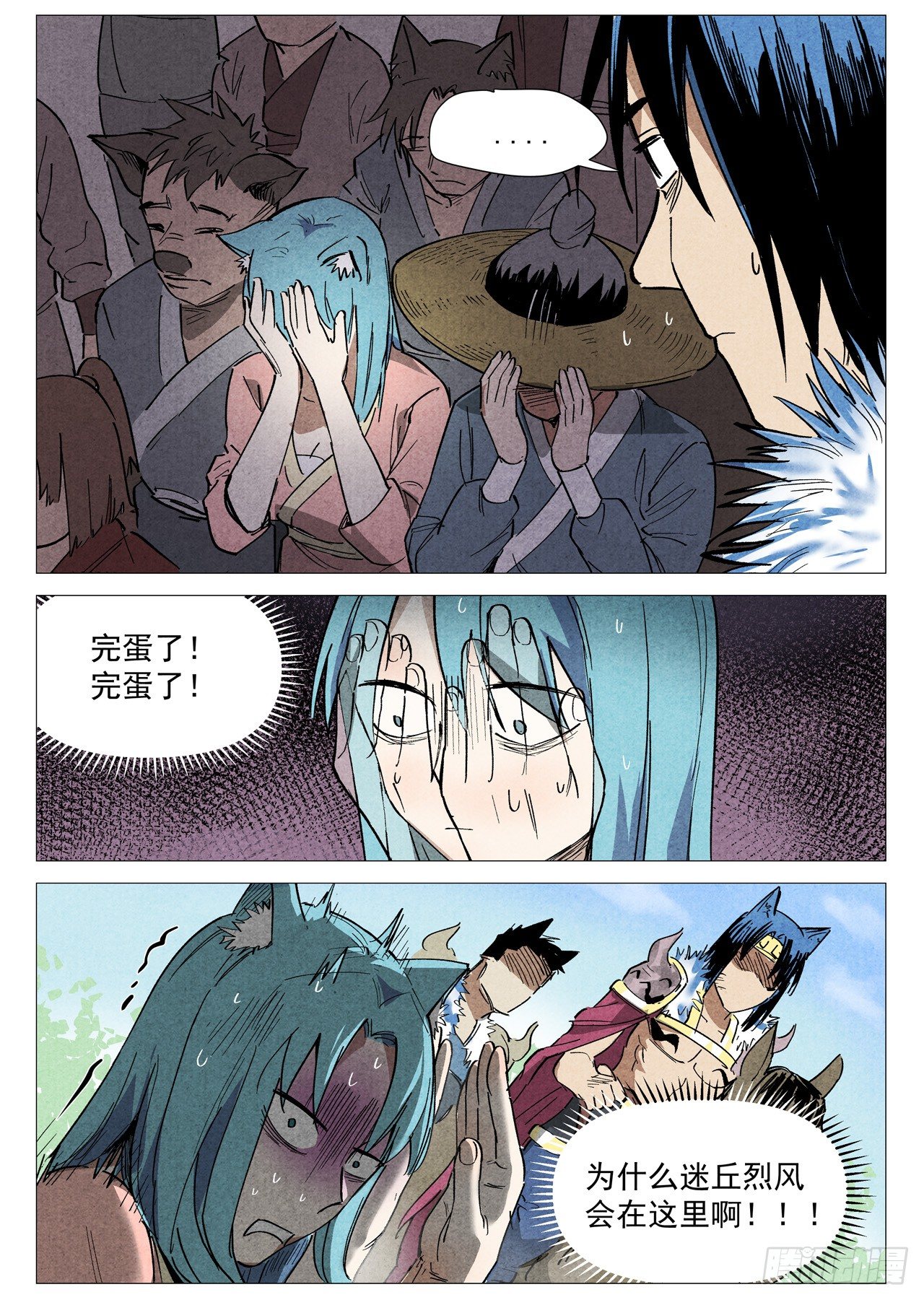 第 9 页