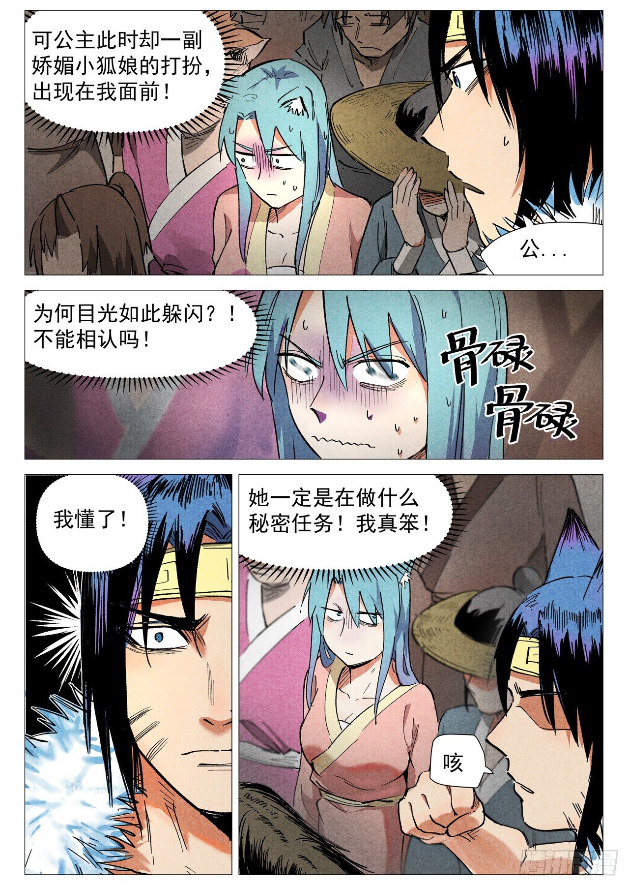 第 3 页