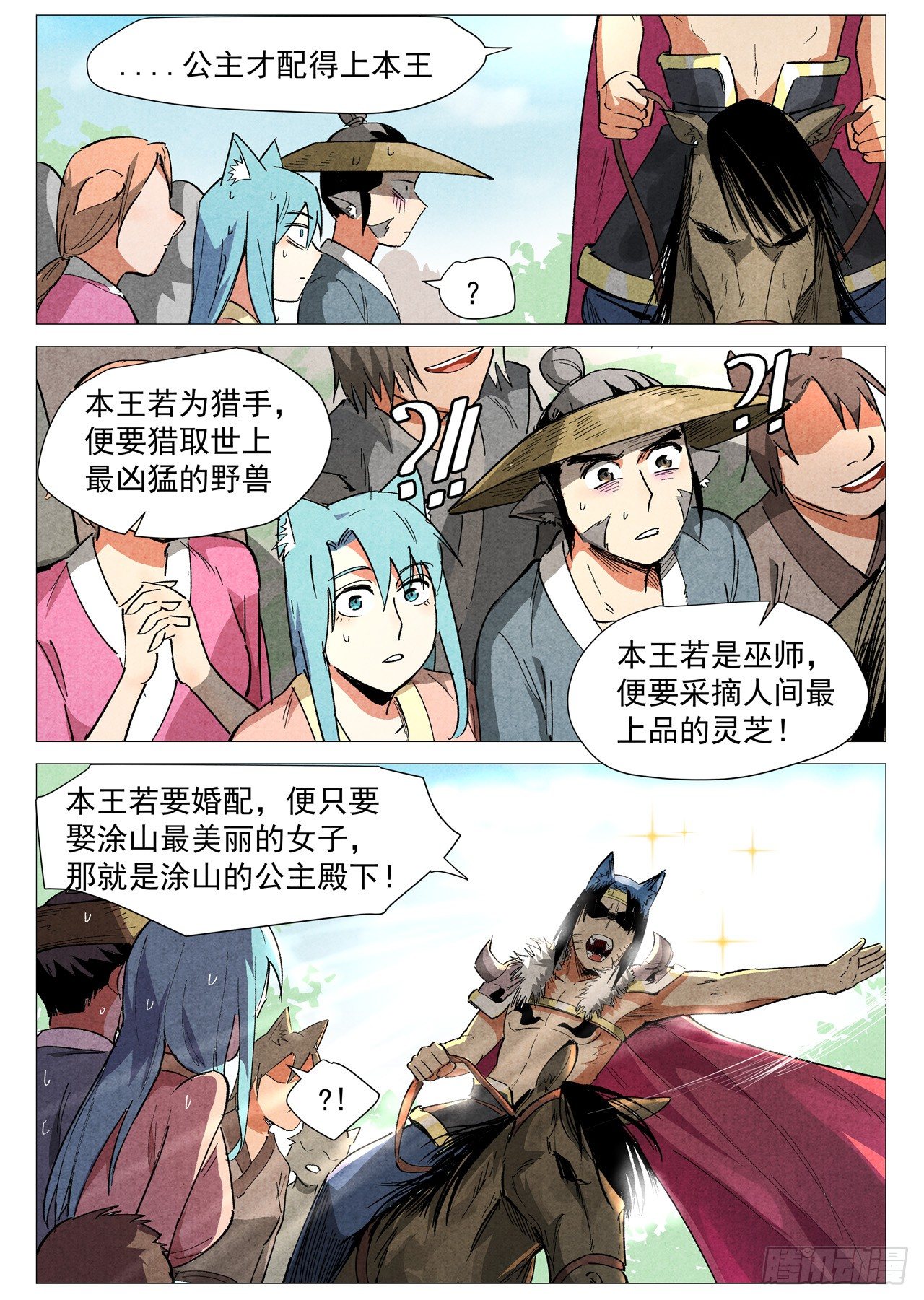 第 4 页
