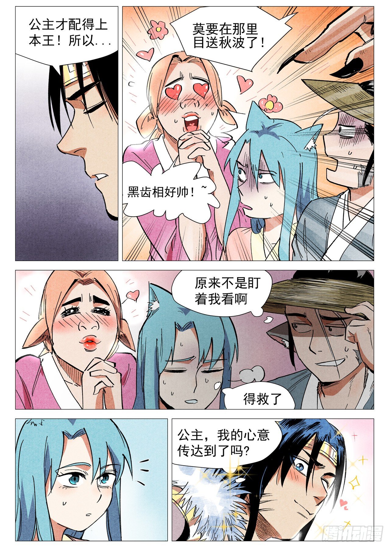 第 5 页