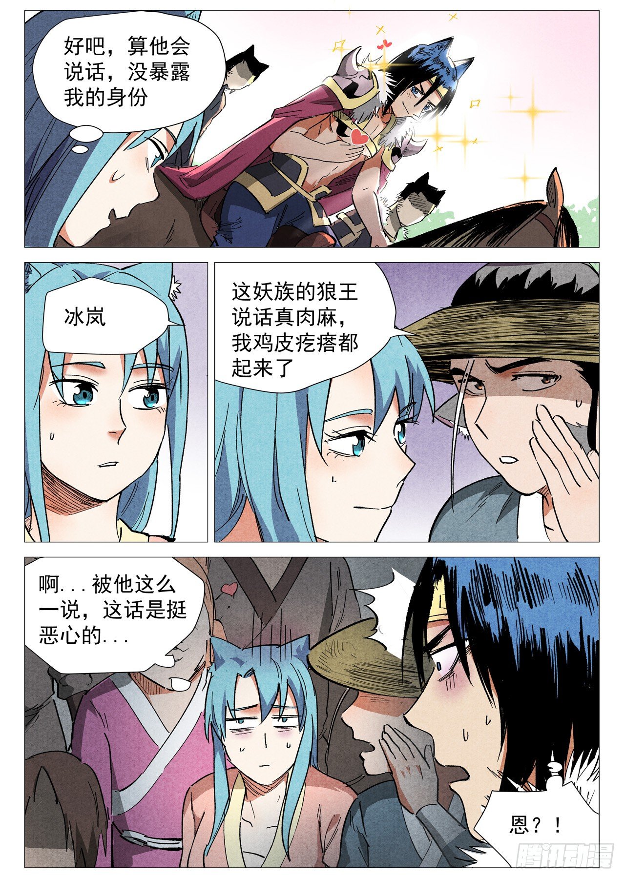 第 6 页