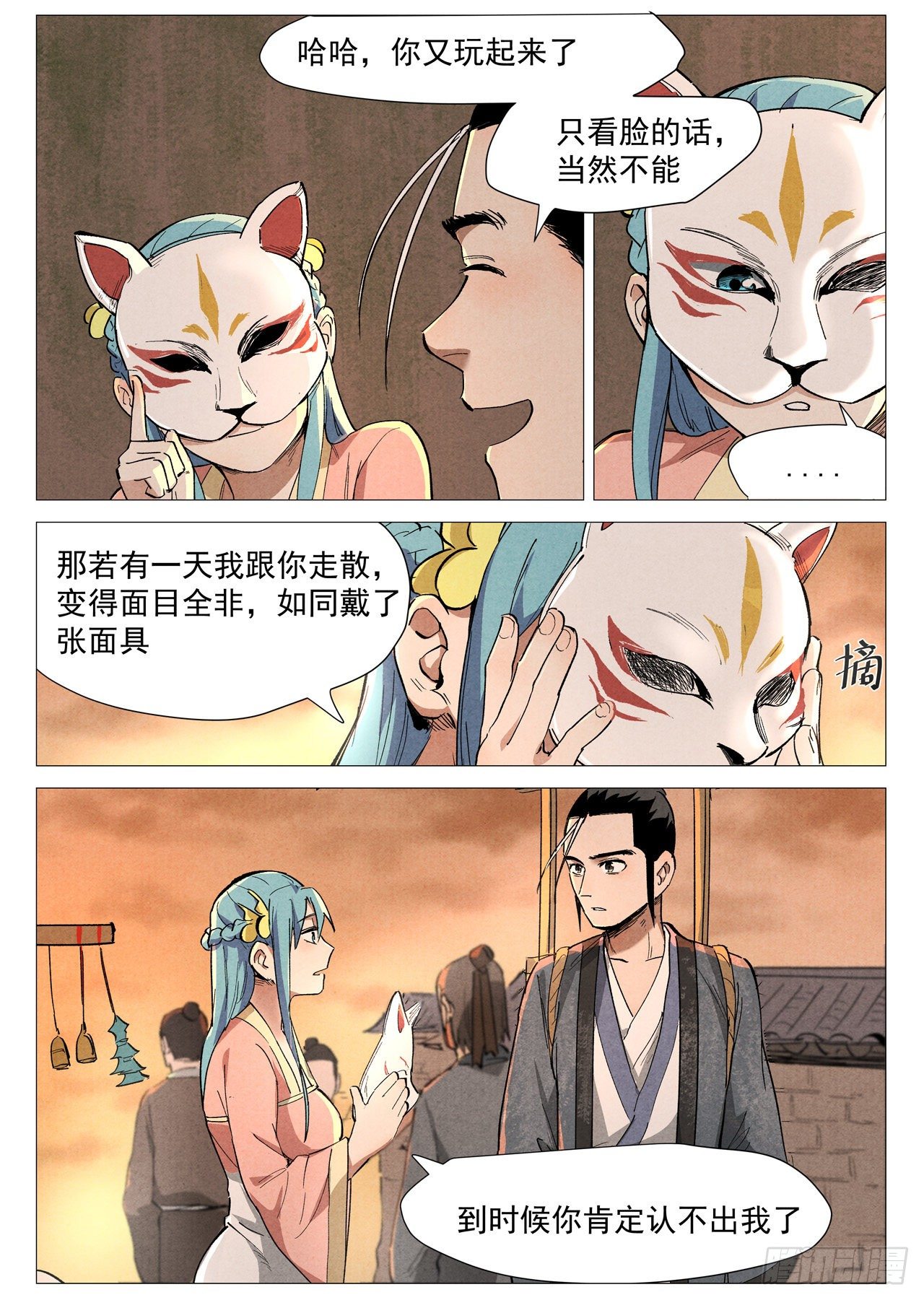 第 11 页