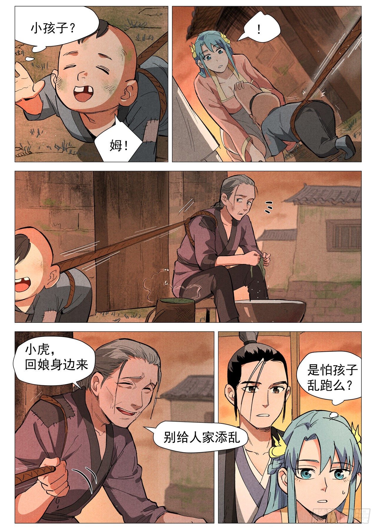 第 7 页