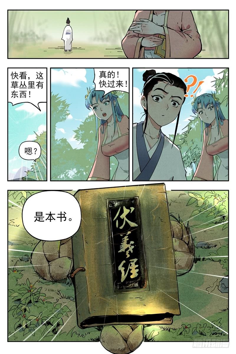 第 5 页