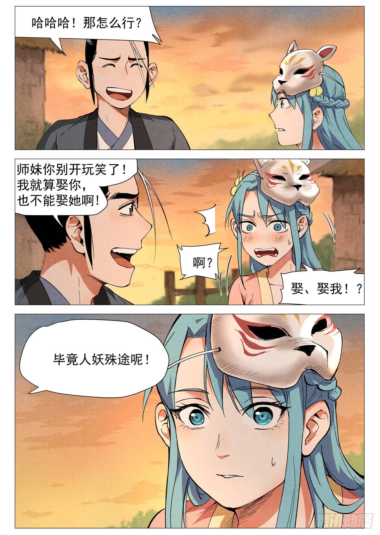 第 12 页
