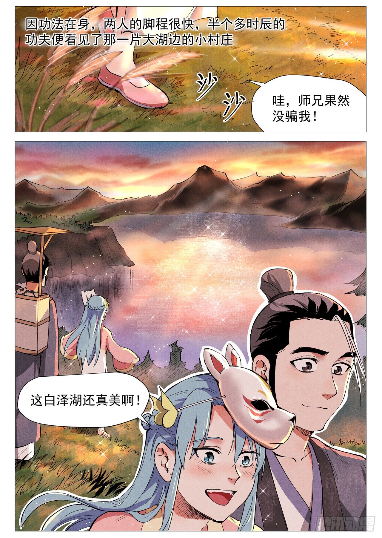 第 5 页