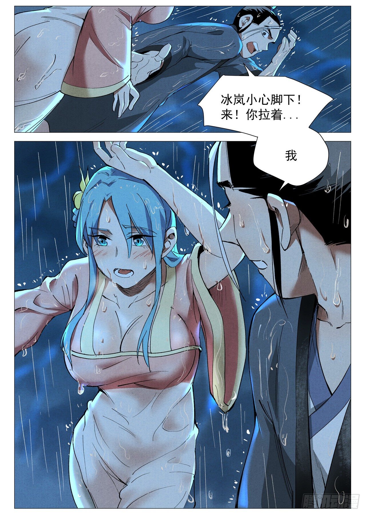第 10 页
