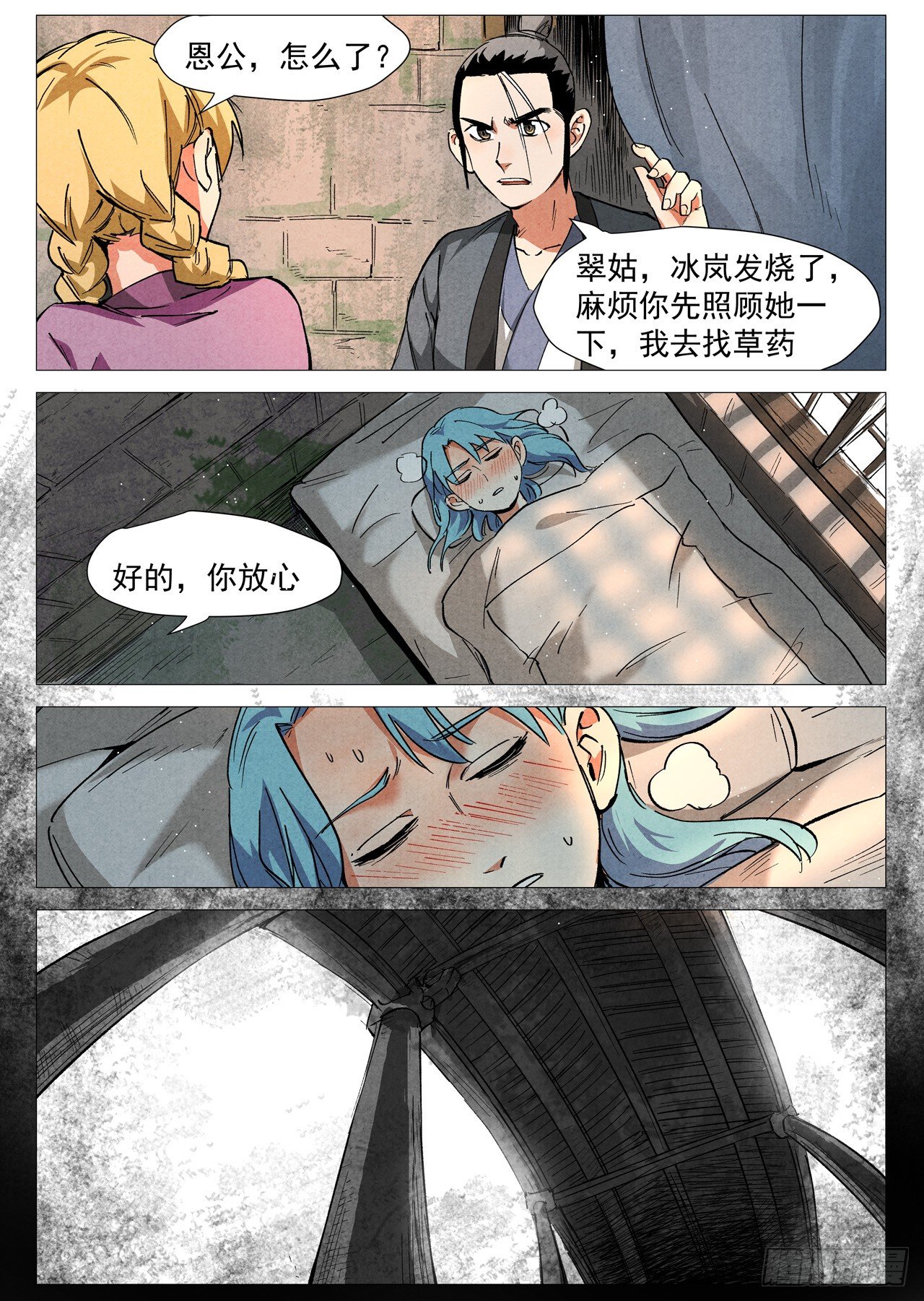 第 10 页