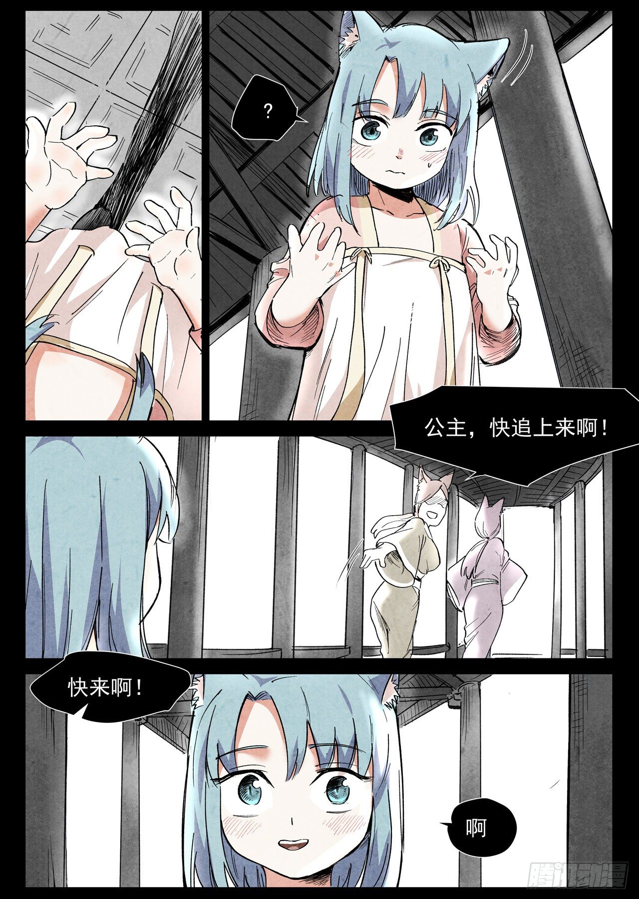 第 11 页