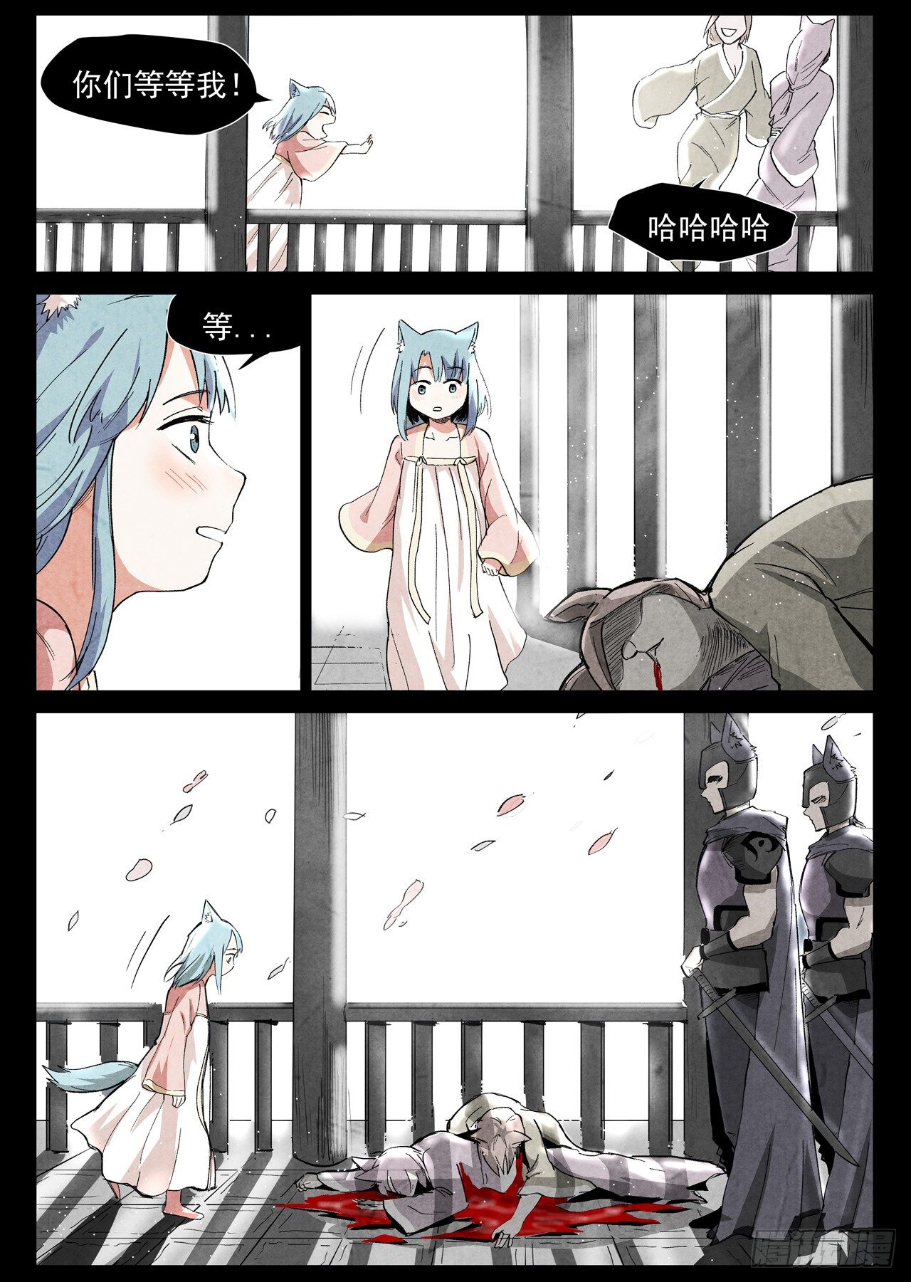 第 12 页