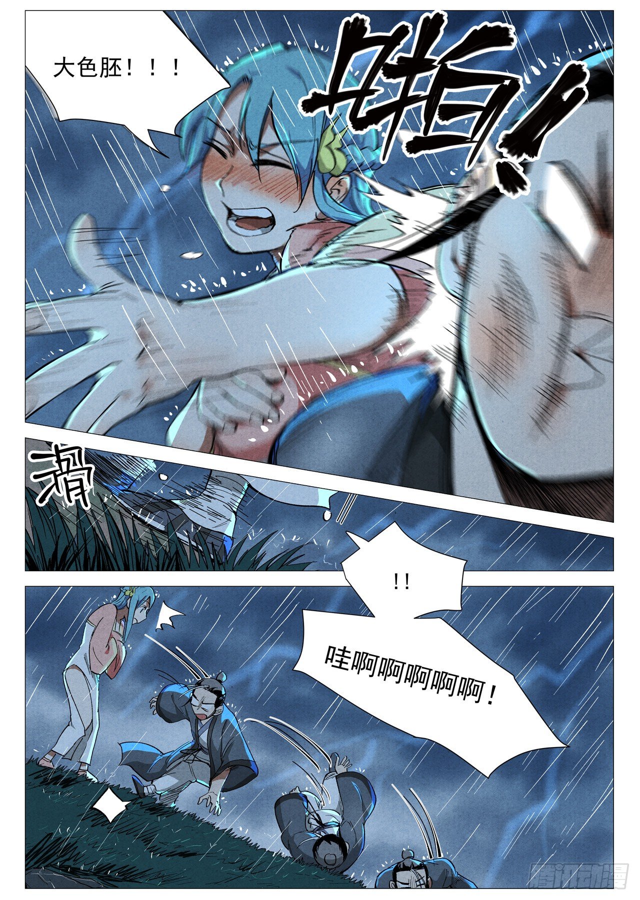 第 4 页