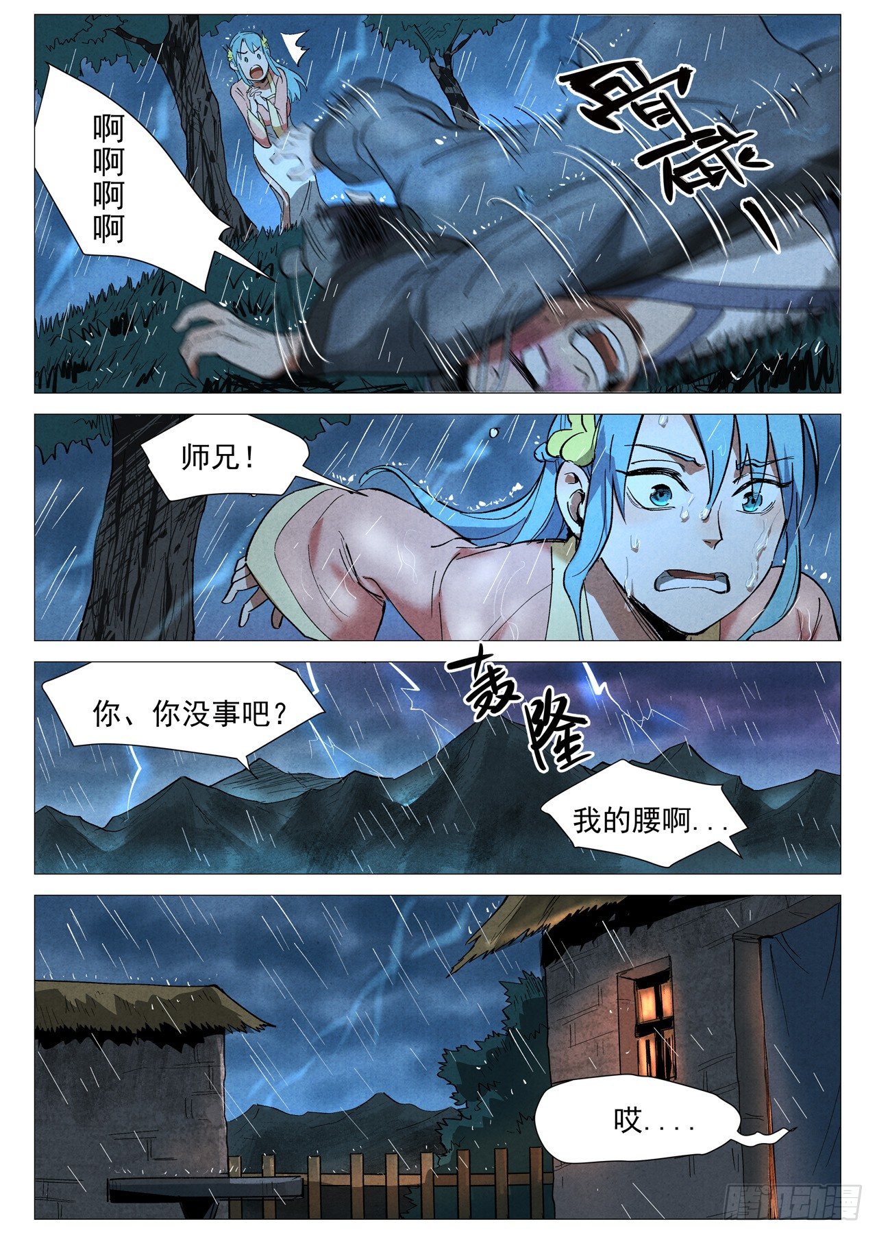 第 5 页