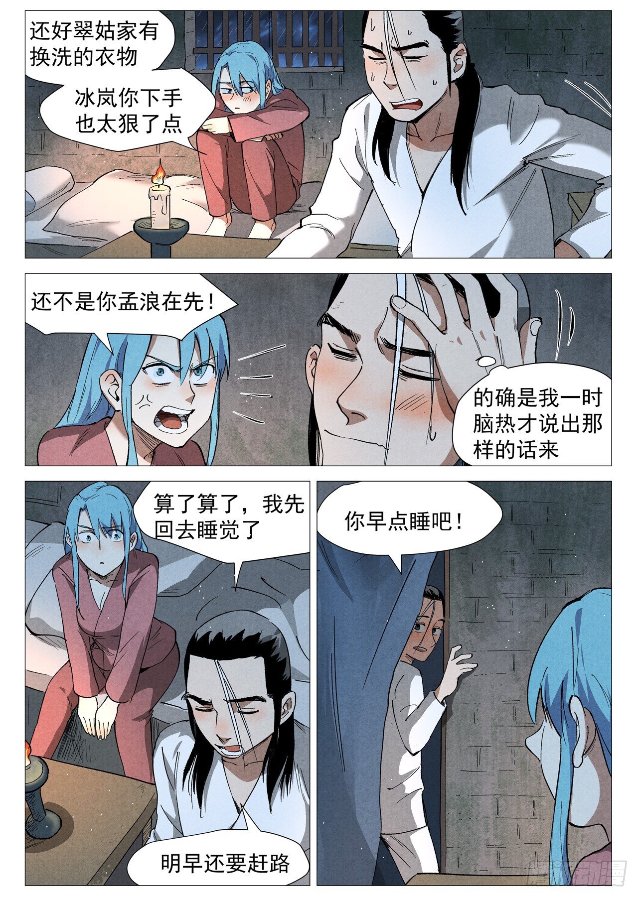 第 6 页