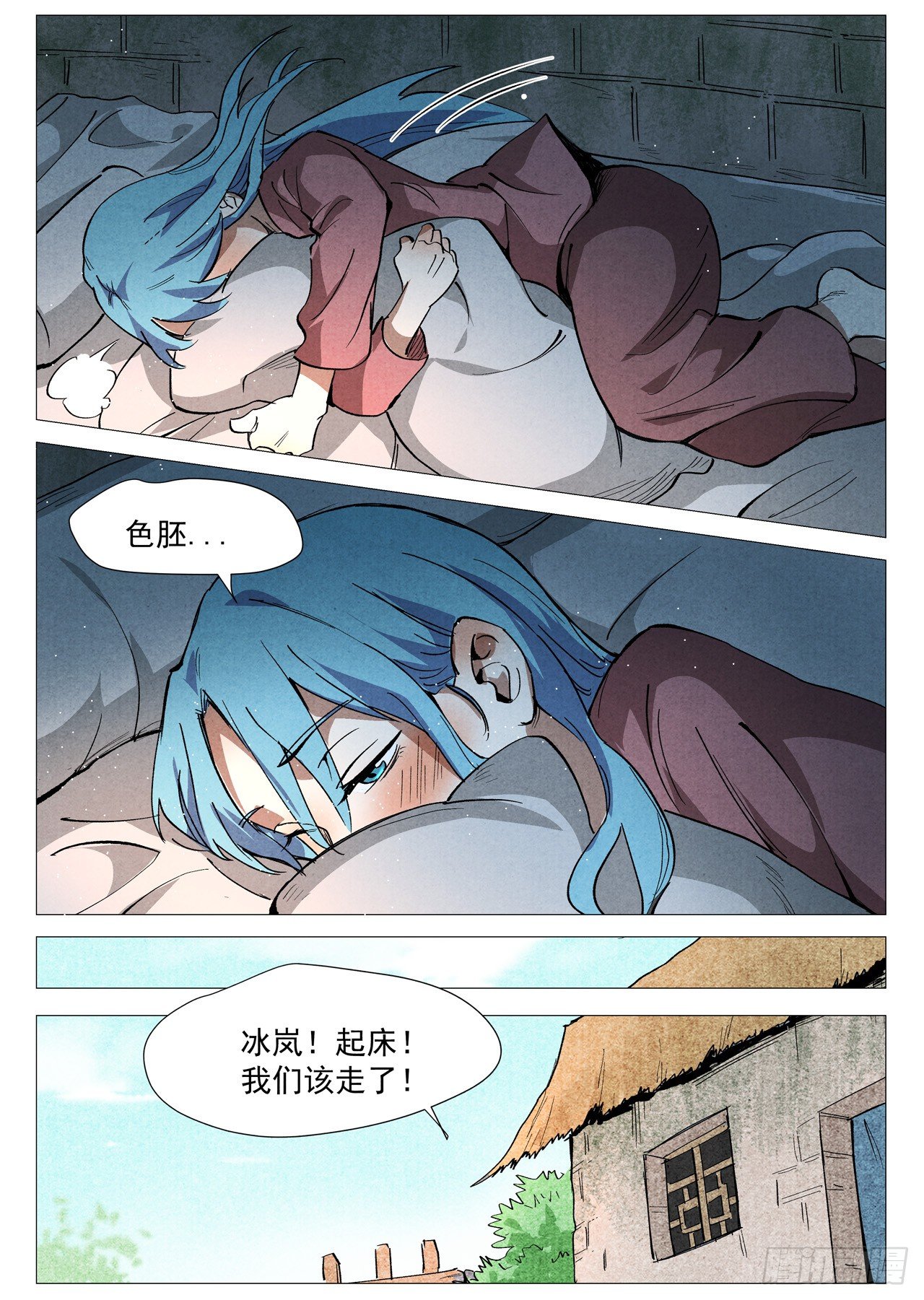 第 7 页
