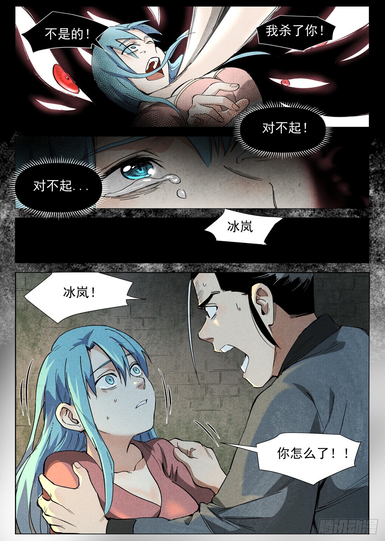 第 6 页