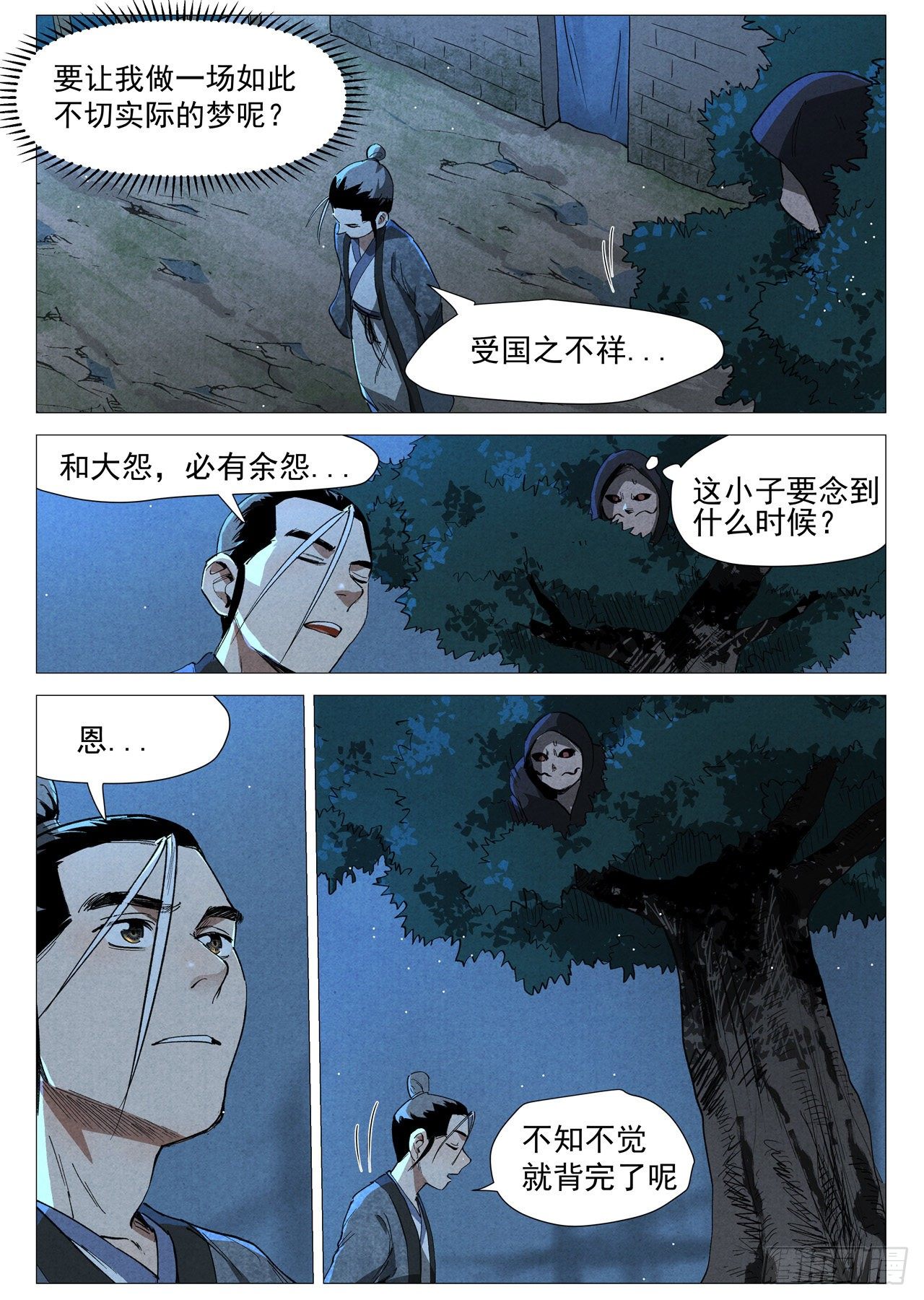 第 5 页