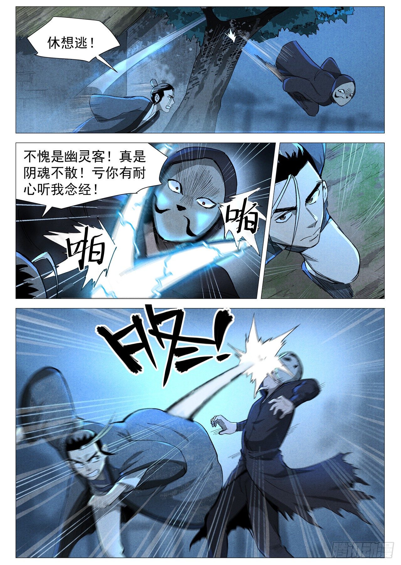 第 7 页